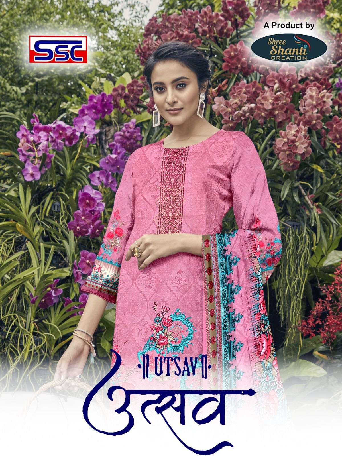 Utshav designer cotton suit by ssc wholesaler of designer suits