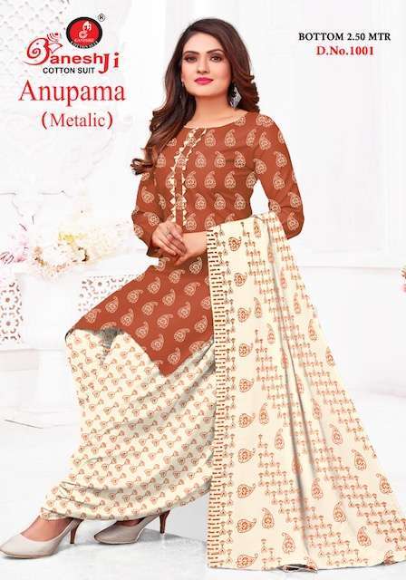 Ganeshji Anupama Vol-1 printed Dress Material wholesale price