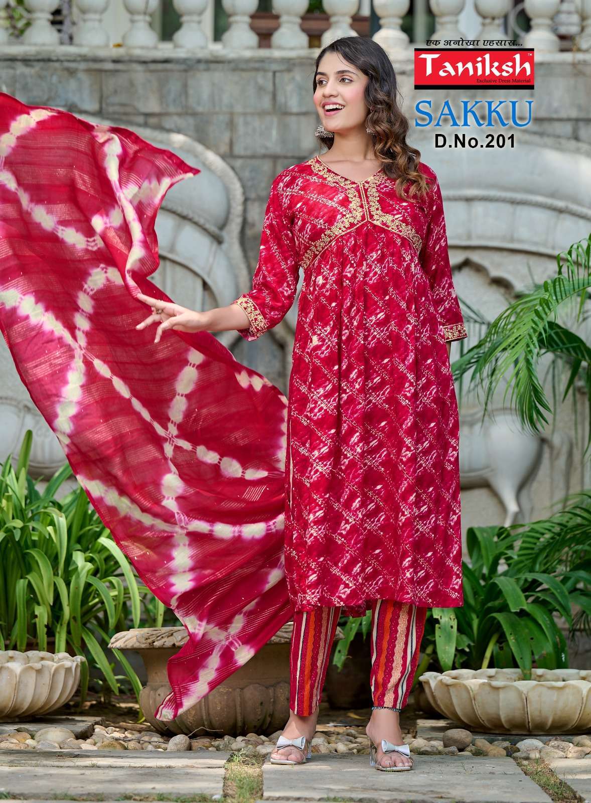 Blue Hills Miss India Vol 5 Kurti Wholesale Catalog 8 Pcs - Suratfabric.com