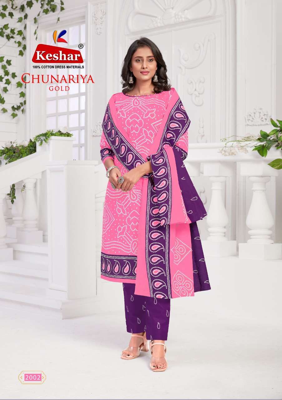 Keshar Chunariya Gold vol-2 - wholesale cotton dress material