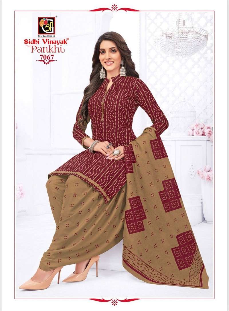 Sidhi Vinayak Pankhi Special Design Cotton Dress Material