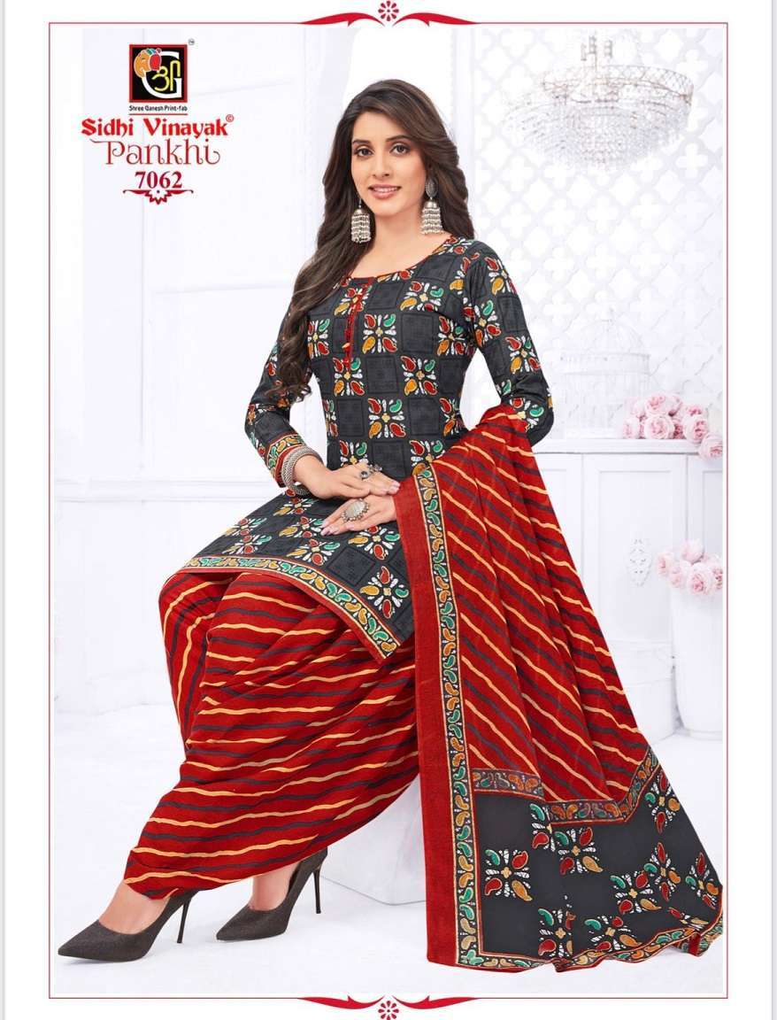 Sidhi Vinayak Special Design- Dress Material -Wholesale�