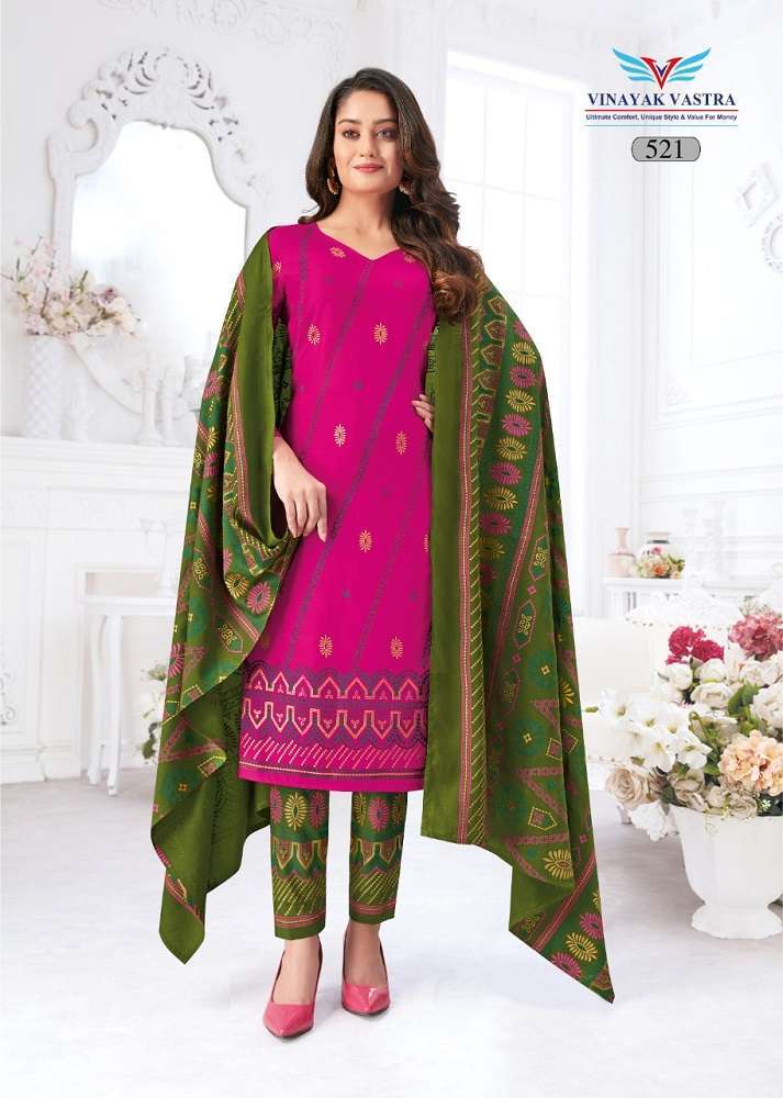 	Vinayak Vastra Veer Zaara Vol-5  rayon dress material wholesale 