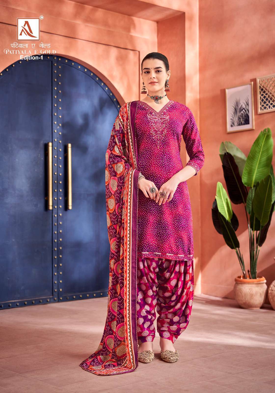 Alok Patiyala E Gold Edition 1 Designer Dress Material Surat wholesale market near me
