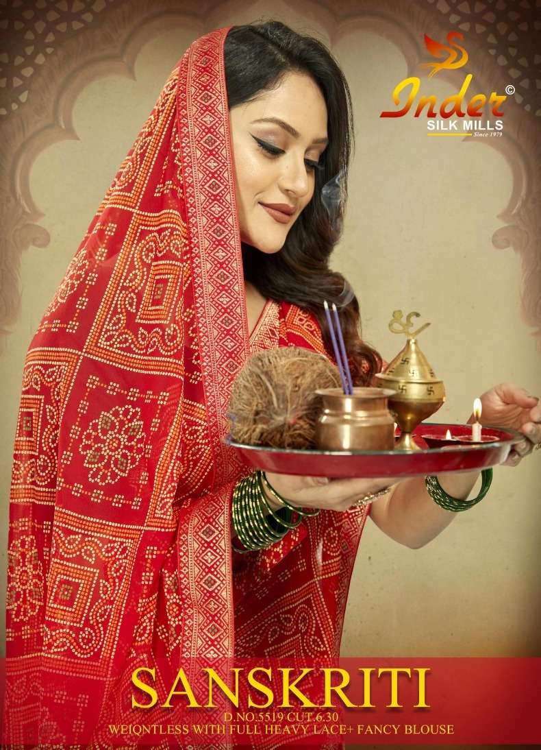 Artriddhs SANSKRITI Surat Saree Suppliers