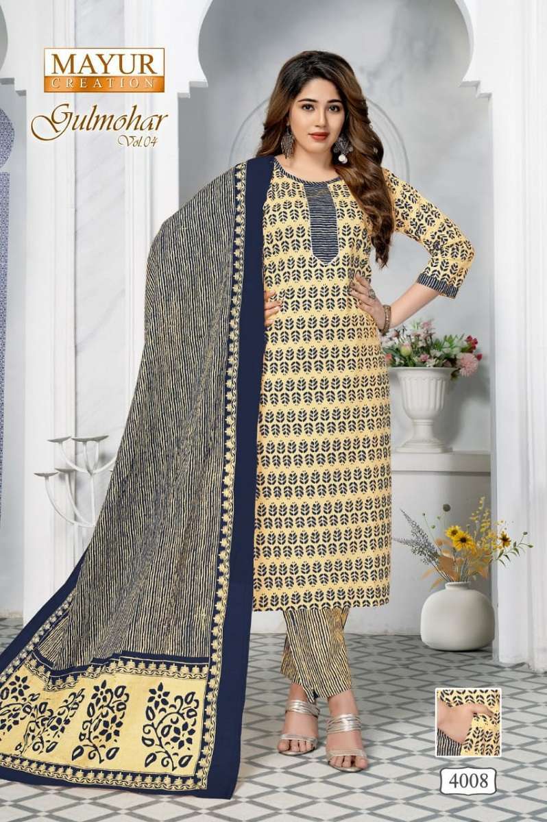 Mayur Gulmohar Vol-4  Surat textile market wholesale dress materials