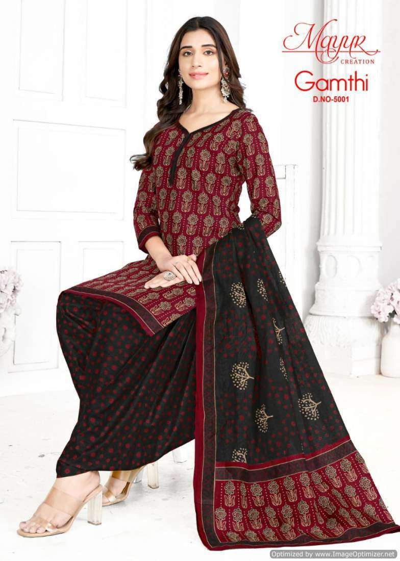 Mayur Gamthi Vol-5 Dress Materials  wholesale price list