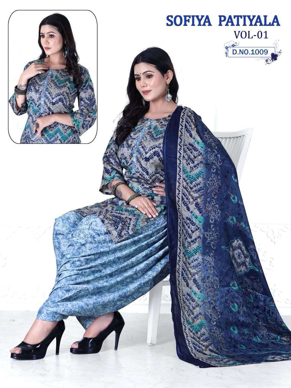 TRENDY SOFIYA  PATIYALA VOL- 01 Bulk dress material suppliers in Nagpur