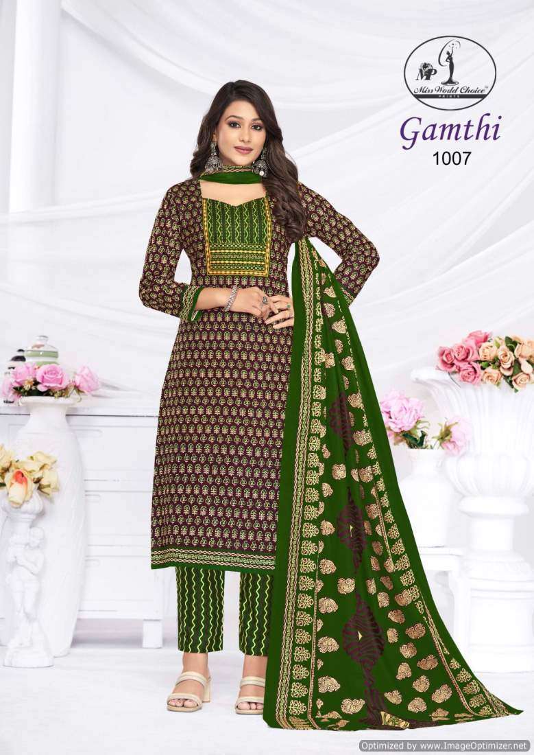 Miss World Gamthi Vol-1 Wholesale dress materials suppliers