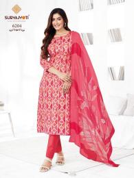 Suryajyoti Trendy Cotton Vol 62 Cotton Designer Online dress material shopping