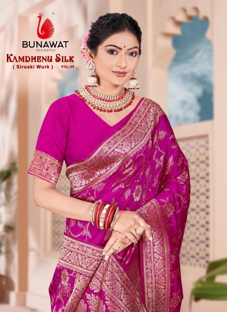 bunawat kamdhenu vol 09 Cotton silk wedding festival wear cotton silk saree collection