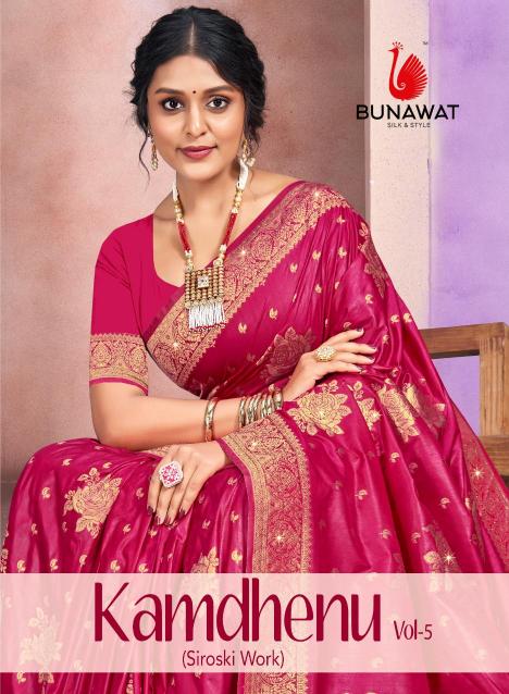 bunawat kamdhenu vol 05 Cotton silk wedding festival wear cotton silk saree collection