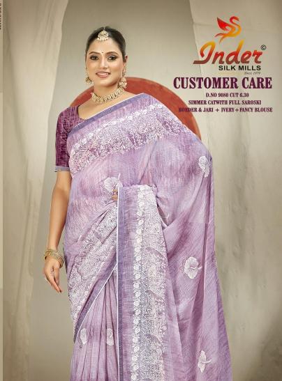 INDER SILK MILLS CUSTOMER CARE 9080 Wholesale saree suppliers in Surat