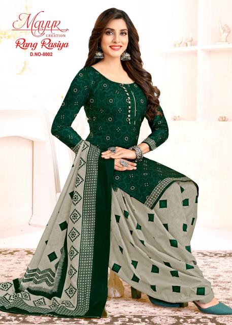 Mayur Rang Rasiya Vol 8 Wholesale dress materials online shopping