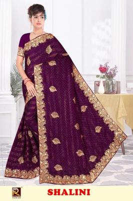 Ronisha Shalini Saree wholesale Mumbai