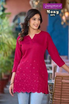 Rangmaya Money Vol 2 Kurti manufacturer in surat