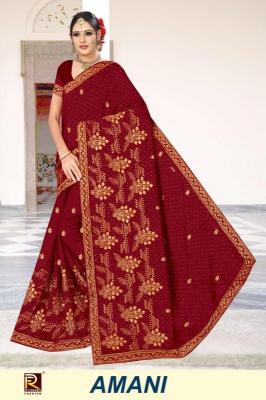 Ronisha Amani Saree wholesale market