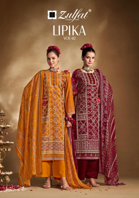 Zulfat Designer Lipika Vol 2 pakistani printed suits