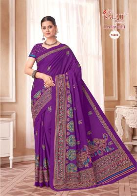 Balaji Leelavathi Vol 15 Saree wholesalers in Mumbai