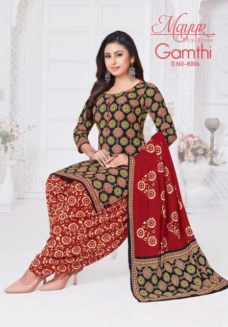 Mayur Gamthi Vol 8 Cotton printed mayur dress material ahmedabad wholesale