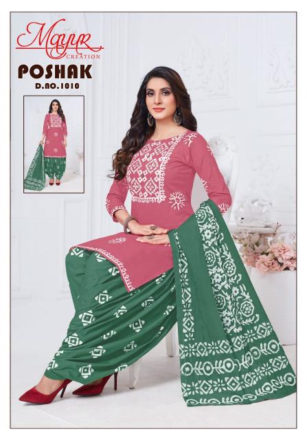 Mayur Poshak Vol 1 wholesale cotton dress material in surat