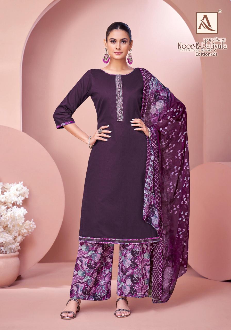 Alok suit - make in india noor e patiyala 21 zam dyed cotton dress materials wholesale