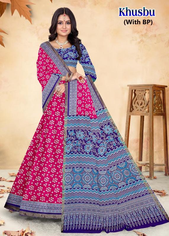 Devson khusbu cotton printed sarees wholesale online shopping