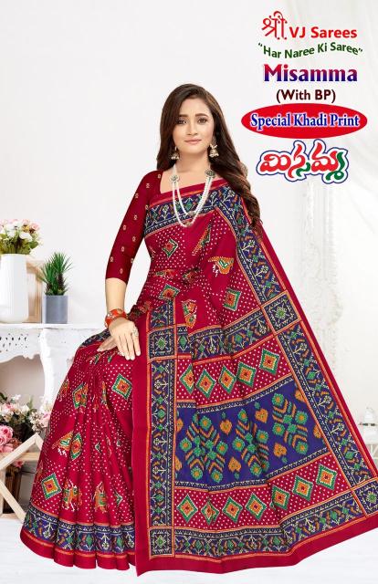 VJ misamma vol-03 cotton with khadi printed wholesale sarees online