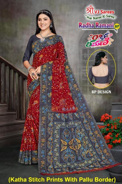 VJ radha ramani vol-01 heavy cotton printed surat saree market price