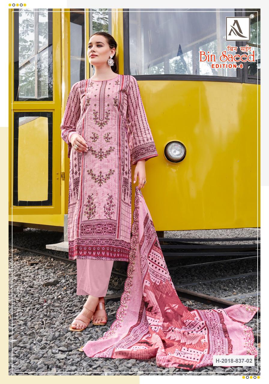 Bin saeed 8 cambric cotton pakistani print wholesale dress materials in surat