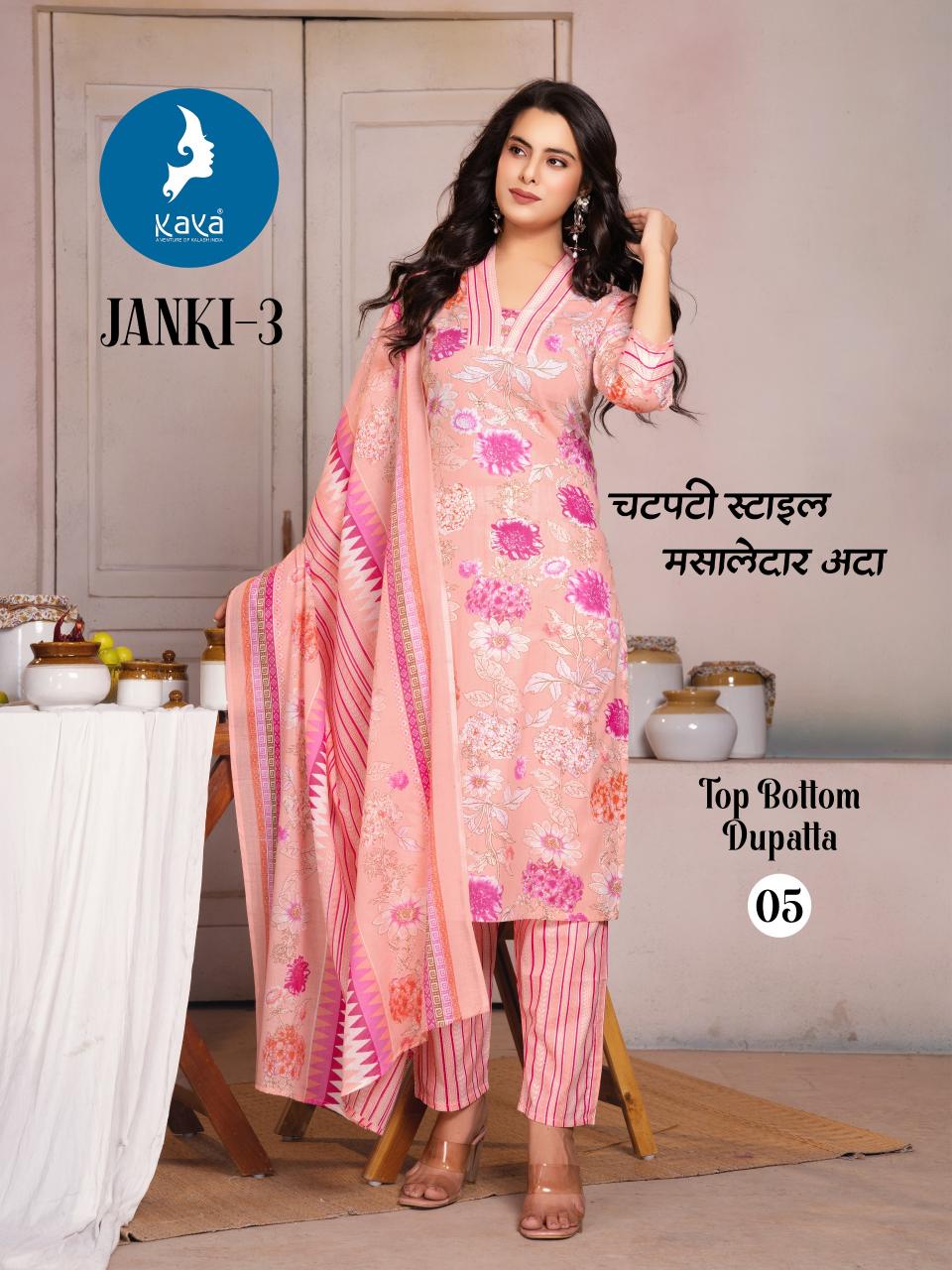 Kaya kurti janki 3 straight cut cotton print 3 pcs kurti price in India