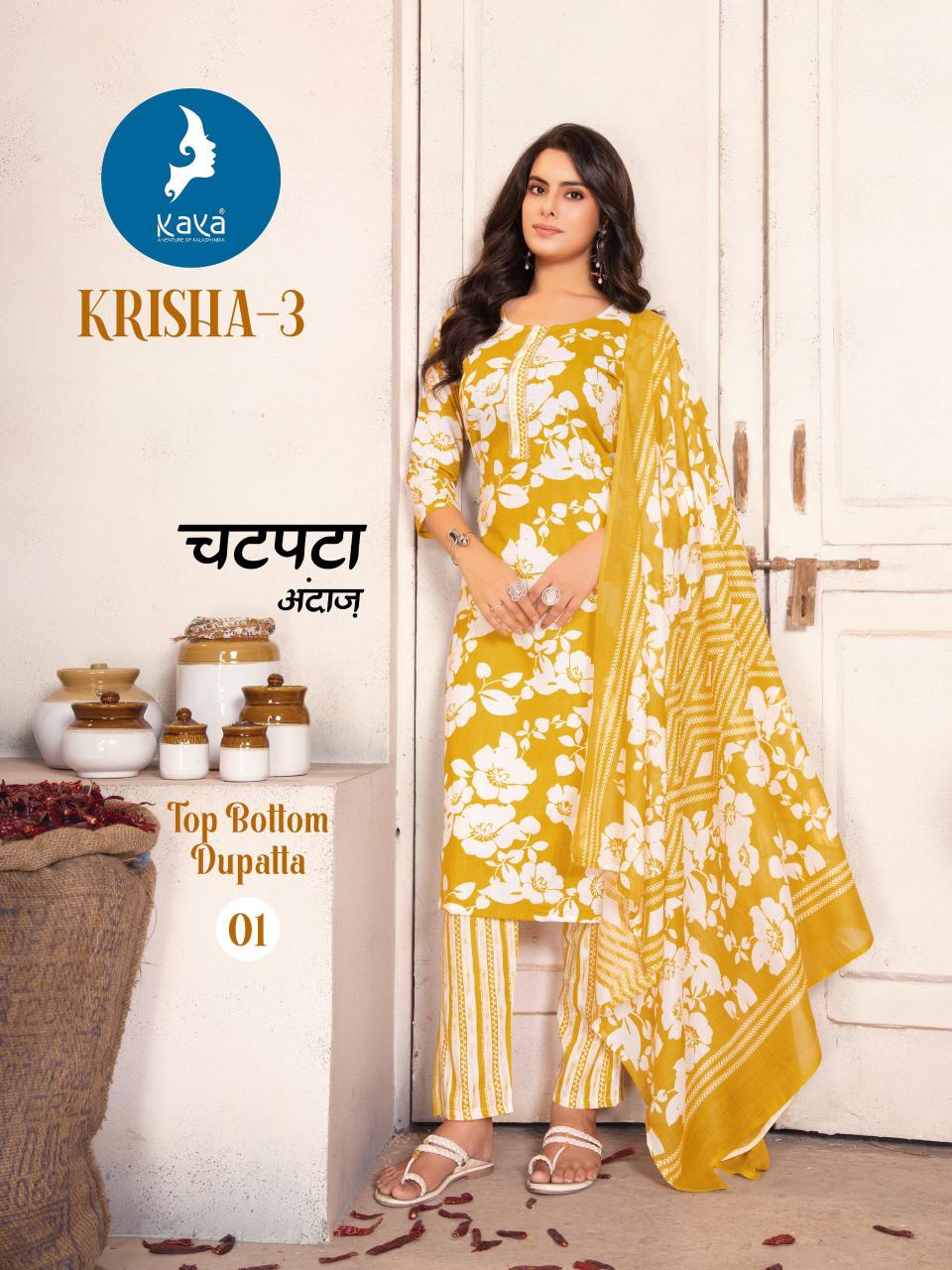 Kaya kurti krisha 3 straight cut 3 pcs cotton print catalog best kurtis brand in india
