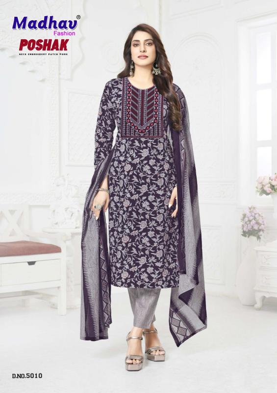 Madhav poshak patch vol-5 cotton printed top bottom dupatta pf kurtis manufacturers