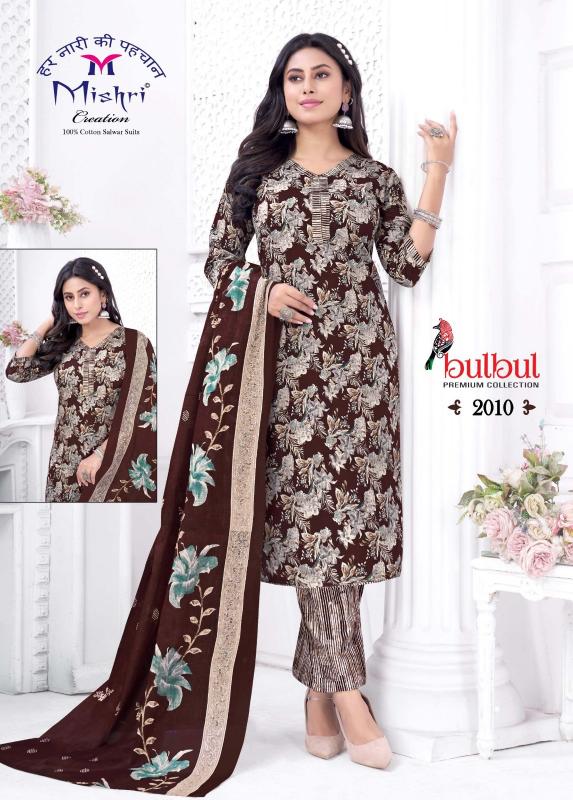 Mishri bulbul vol-02 cotton printed wholesale market in mumbai for dress materials