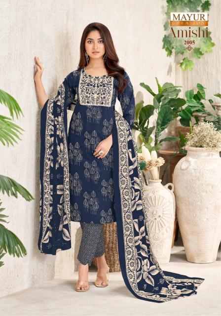 Mayur amishi vol-2 cotton printed 3 pcs kurti women dress wholesale india