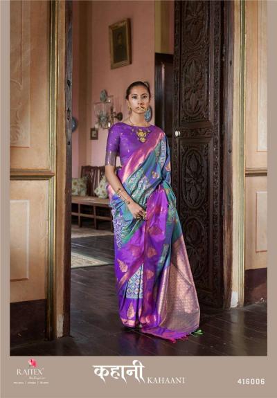 Rajtex Kahaani Silk Wholesale saree dealers in Kolkata