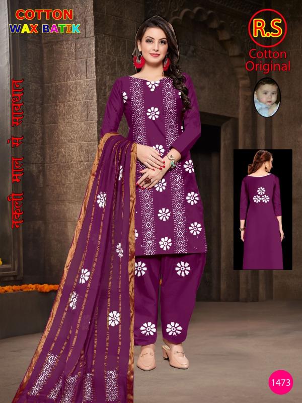RS cotton wax batik cotton printed dress material brands in india