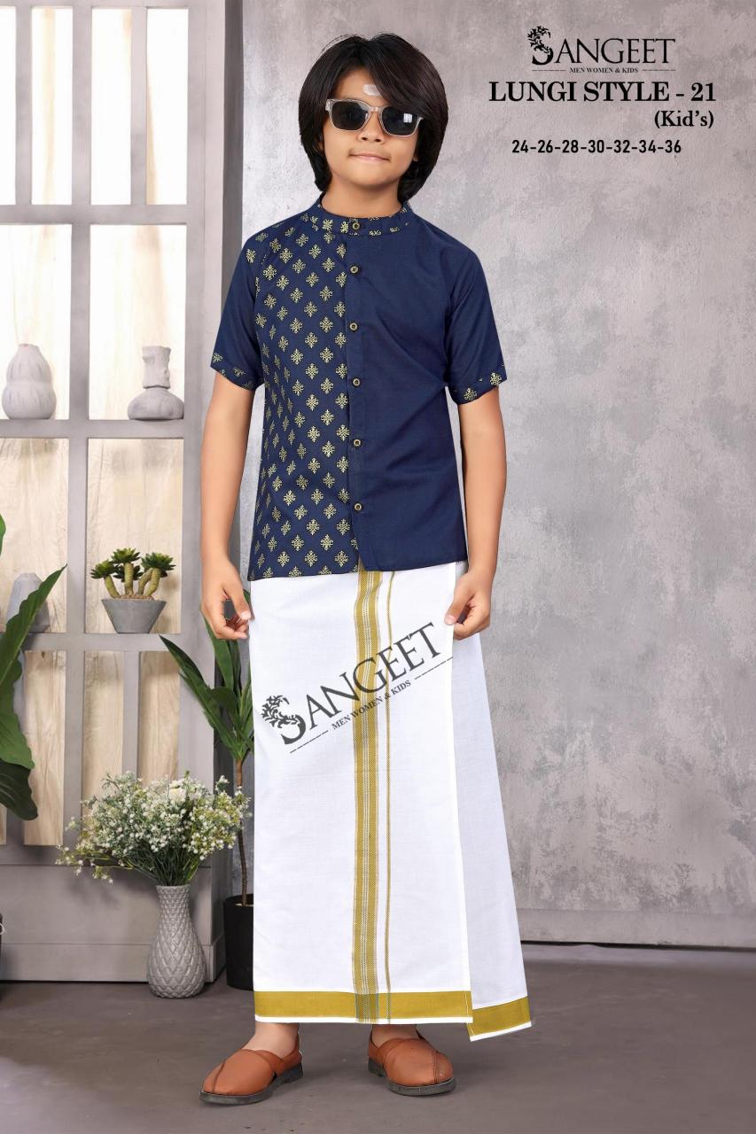 Sangeet kids wear boys shirt only wholesale market in india