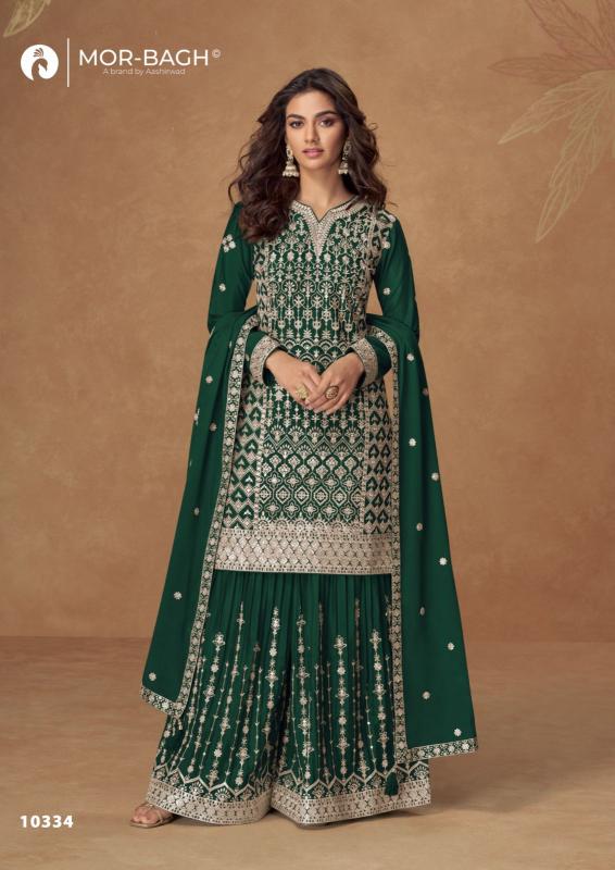 Aashirwad creation pakiza readymade salwar suit wholesaler