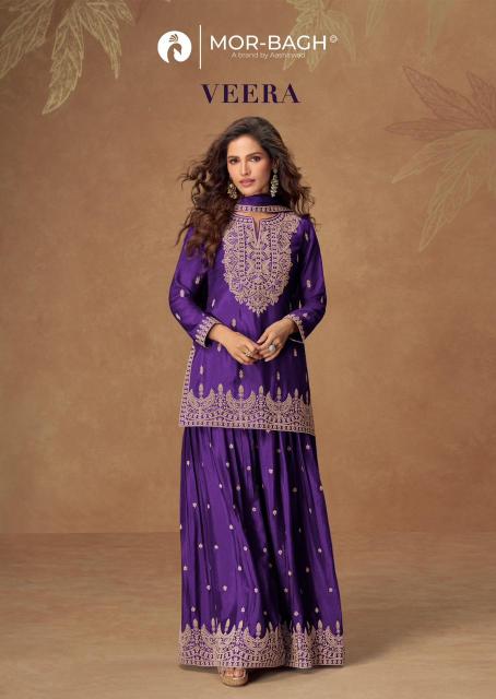 Aashirwad veera wholesale salwar suit with price