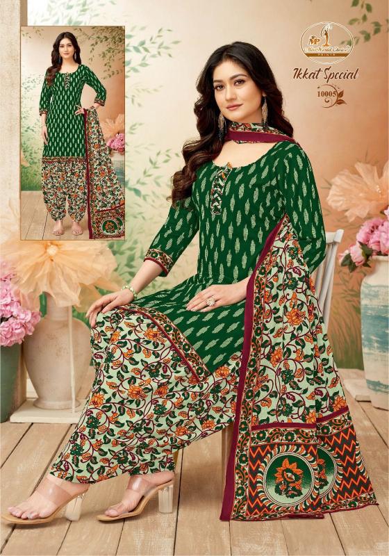 Miss world ikkat special vol-10 liva kurtis wholesale