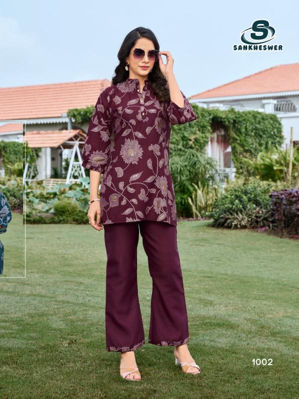 Sankheswer kelleri vol 1 heavy work cord set