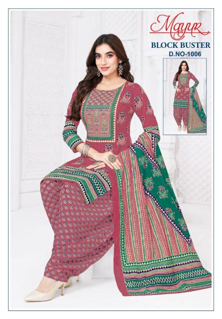 Mayur Block Buster Vol 1 Indian dress materials wholesale market