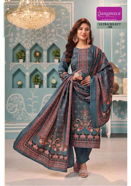 Rangmaya ultra select pashmina designer kurti catalog wholesale