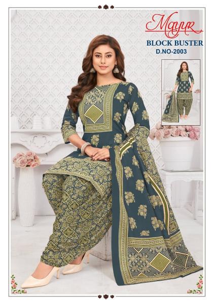 Mayur block buster vol-2 wholesale dress materials washermanpet