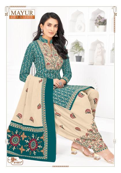 Mayur khushi vol-81 textiles wholesale dress material bengaluru karnataka