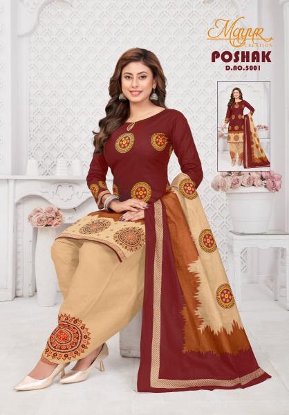 Mayur poshak vol-5 wholesale dress materials videos