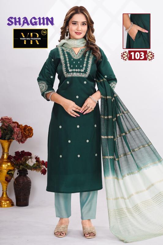 Desi kudi shagun vol 1 kurti wholesalers tirupur