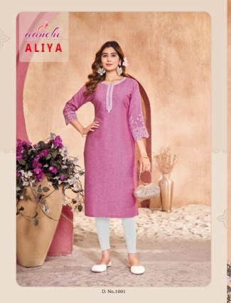 Aanchi aliya straight cut kurtis wholesaler chittorr