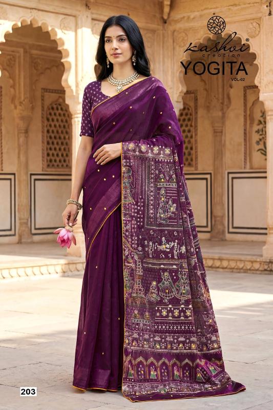 Lt fashion yogita vol 2 daily wear sarees wholesale surat 